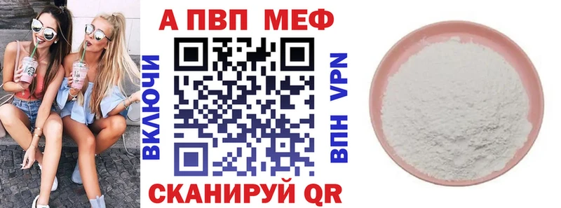 Alfa_PVP Crystall ОМГ ОМГ Болхов