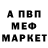 Кетамин VHQ Evner Natareno