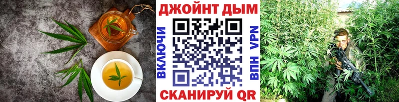 Печенье с ТГК конопля  закладка  Болхов 