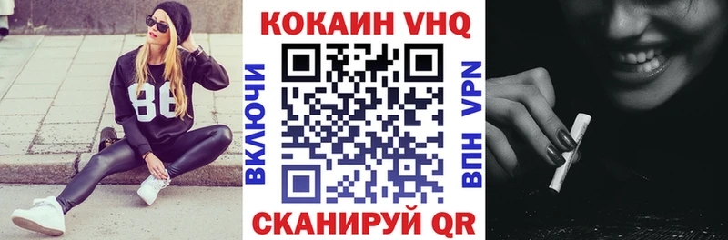 Cocaine VHQ  где можно купить наркотик  блэк спрут как войти  Болхов 