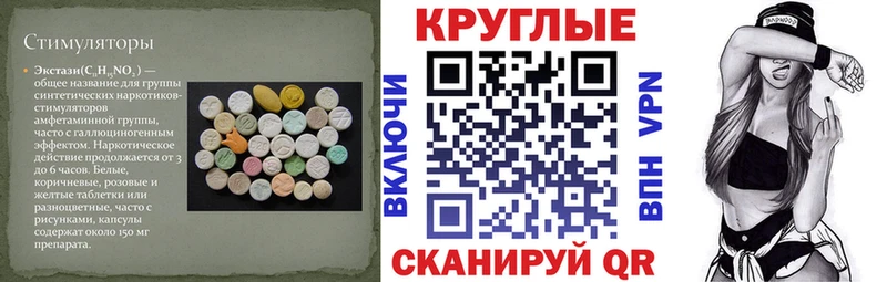 ЭКСТАЗИ VHQ  где найти   Болхов 