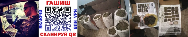 ГАШ AMNESIA HAZE  Болхов 