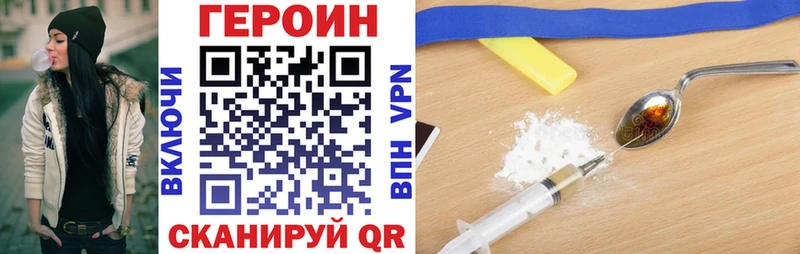 ГЕРОИН Афган  OMG ссылка  Болхов  закладка 