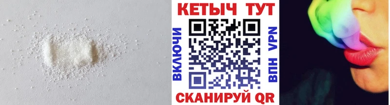 КЕТАМИН ketamine Болхов