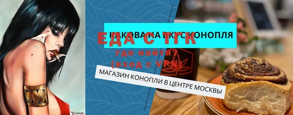прущая мука Алзамай
