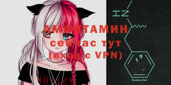 прущая мука Алзамай
