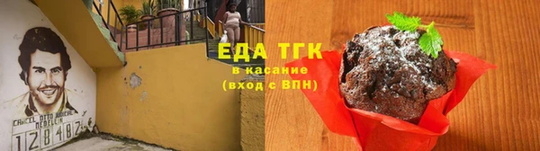 прущий лед Алексеевка