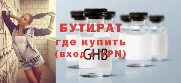 эйфоретик Алексин