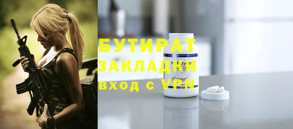 эйфоретик Алексин