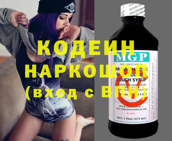 эйфоретик Алексин