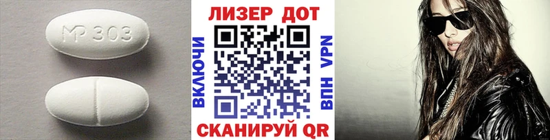 LSD-25 экстази ecstasy  Болхов 