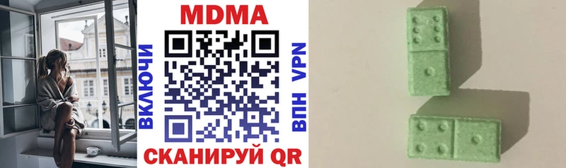 MDMA crystal  Болхов 