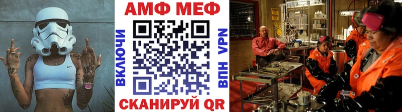 МЕТАМФЕТАМИН кристалл  где найти наркотики  Болхов 