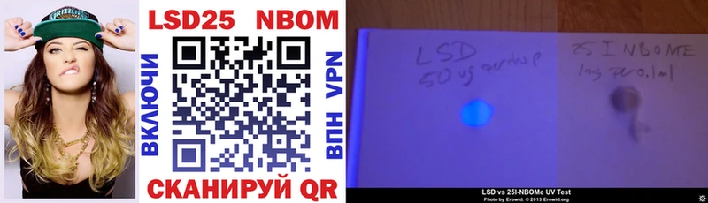 купить   Болхов  Марки NBOMe 1,5мг 