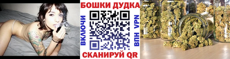 наркота Болхов Бошки Шишки конопля